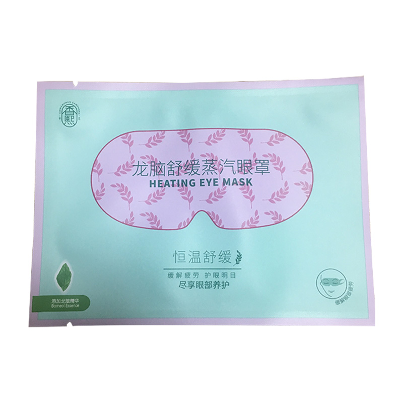 Customization dumb film Eco-friendly Material Packaging Heat Sealing package Daily Necessities Bags